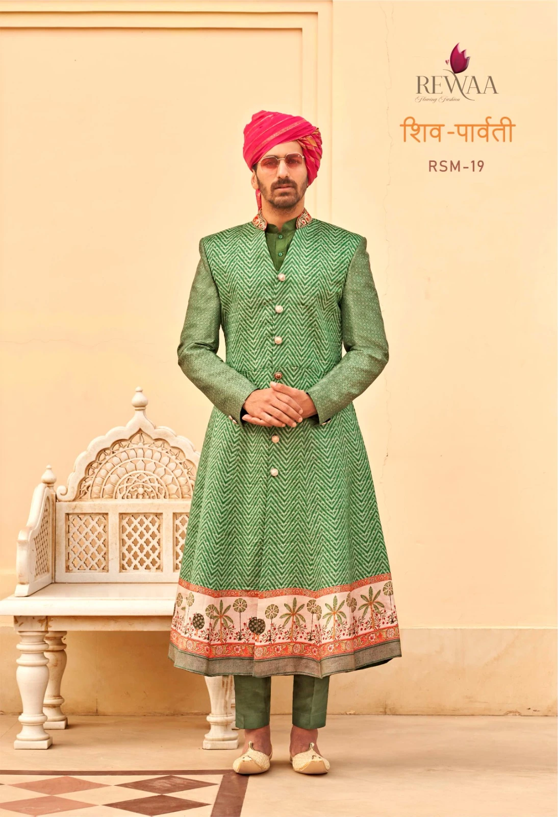 Rewaa Shiv Parwati P.V Silk Wholesale Sherwani and Lehenga Catalog — Wholesale Lehenga, MPA wholesale from Surat - Gallery Image 7